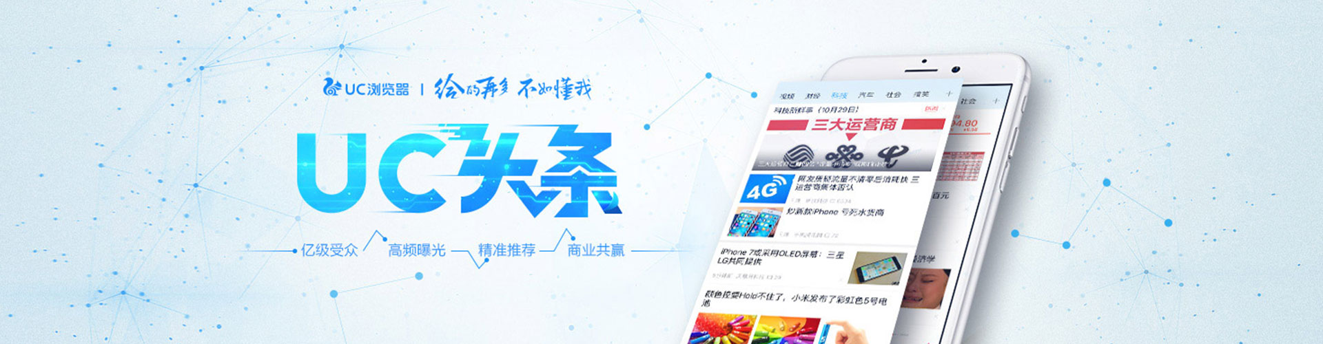 句容竞价推广开户