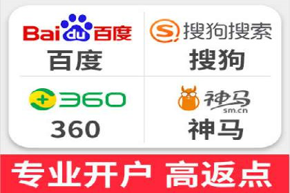 SEM推广实战：竞价代运营助力企业打造核心竞争力